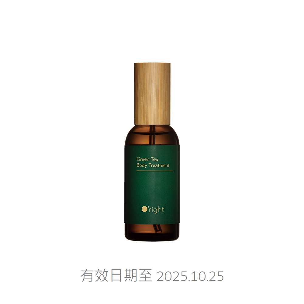 即期品－綠茶身體油100mL