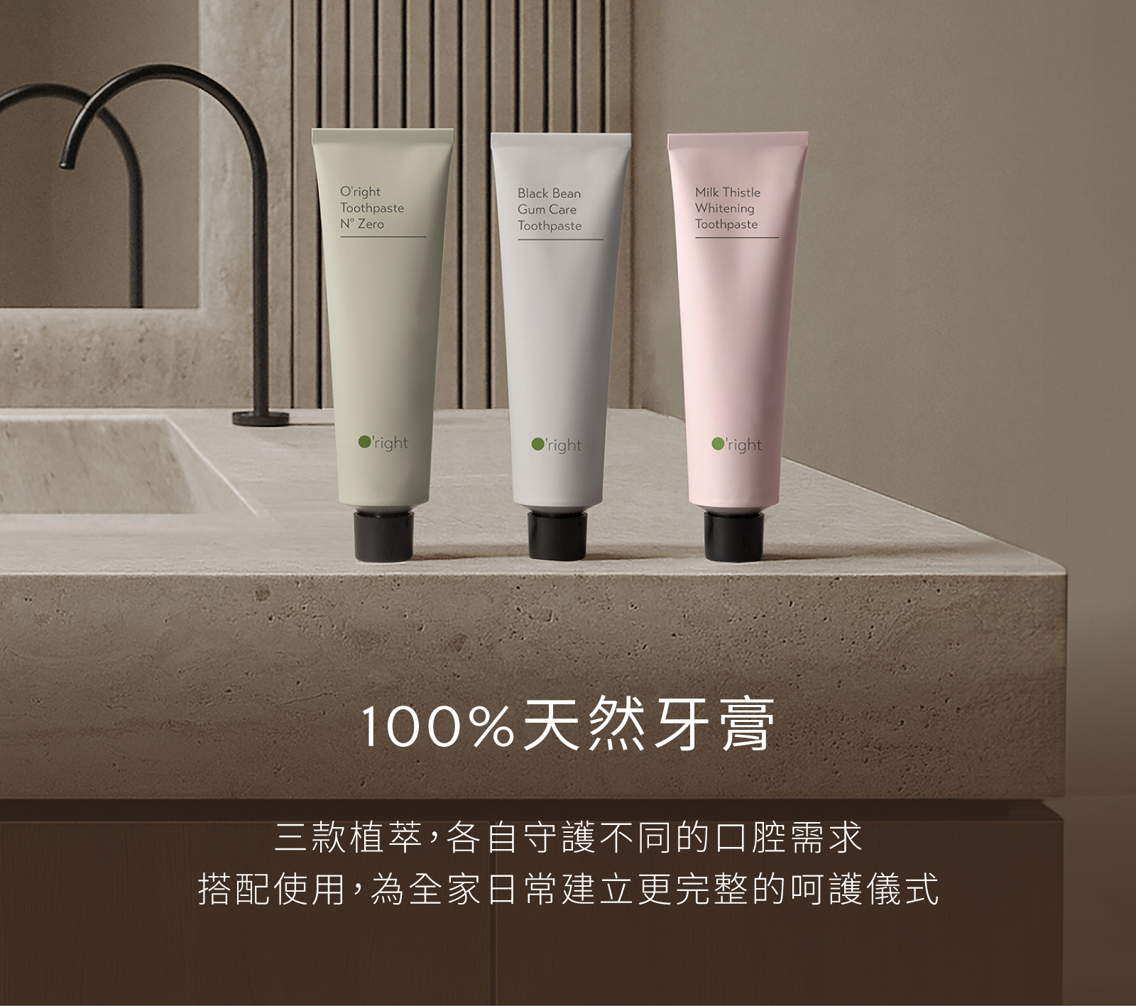 牙膏