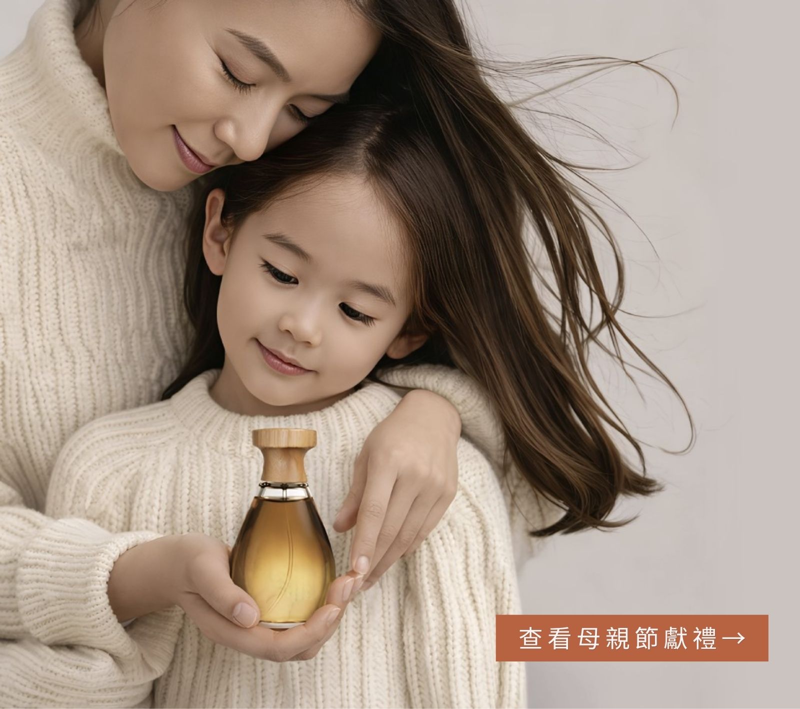 【260401-260512】母親節禮物推薦