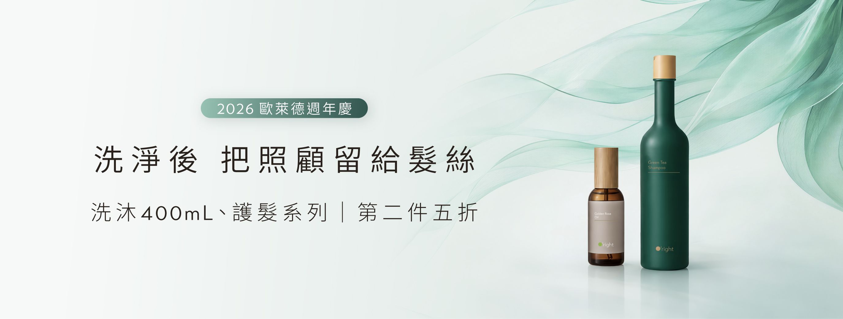 400ml_週年形象